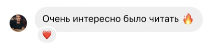 Честные отзывы о книге Сергея Павловича