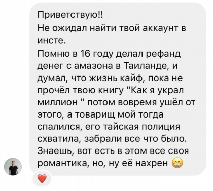 Честные отзывы о книге Сергея Павловича
