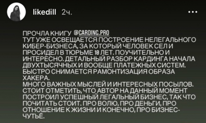 Честные отзывы о книге Сергея Павловича