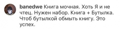 Честные отзывы о книге Сергея Павловича