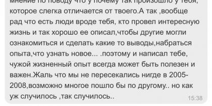 Честные отзывы о книге Сергея Павловича