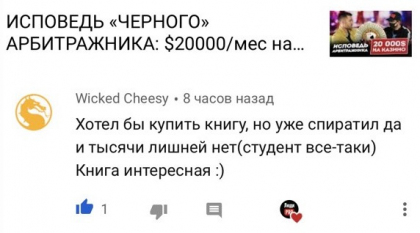 Честные отзывы о книге Сергея Павловича
