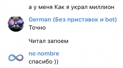 Честные отзывы о книге Сергея Павловича
