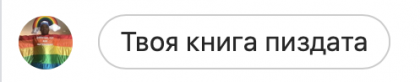 Честные отзывы о книге Сергея Павловича