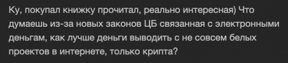 Честные отзывы о книге Сергея Павловича