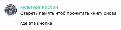 Честные отзывы о книге Сергея Павловича