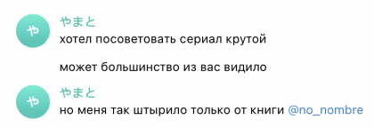 Честные отзывы о книге Сергея Павловича