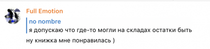 Честные отзывы о книге Сергея Павловича