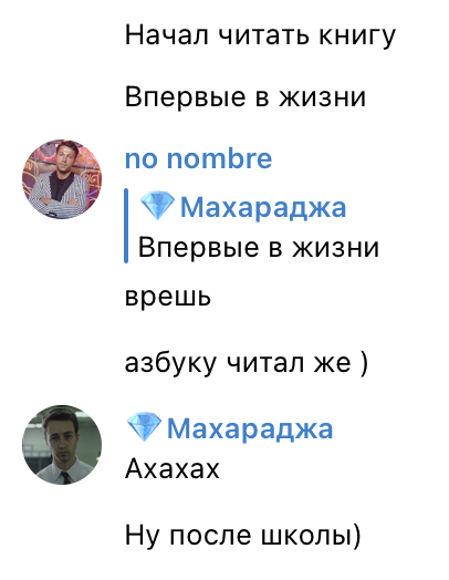 Честные отзывы о книге Сергея Павловича