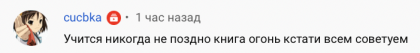 Честные отзывы о книге Сергея Павловича