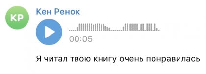 Честные отзывы о книге Сергея Павловича
