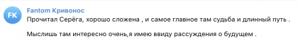 Честные отзывы о книге Сергея Павловича