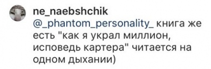 Честные отзывы о книге Сергея Павловича