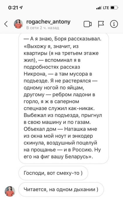 Честные отзывы о книге Сергея Павловича