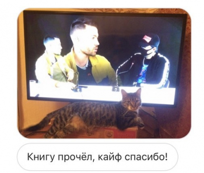 Честные отзывы о книге Сергея Павловича