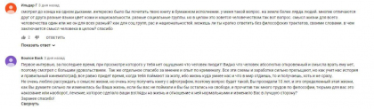 Честные отзывы о книге Сергея Павловича