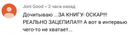 Честные отзывы о книге Сергея Павловича