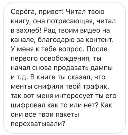Честные отзывы о книге Сергея Павловича