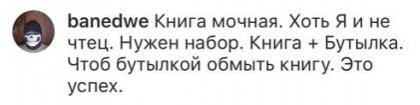 Честные отзывы о книге Сергея Павловича