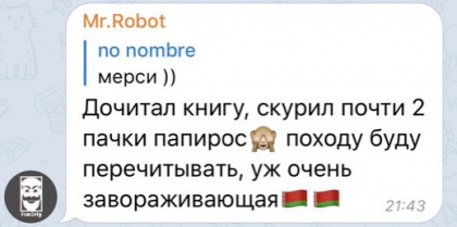 Честные отзывы о книге Сергея Павловича