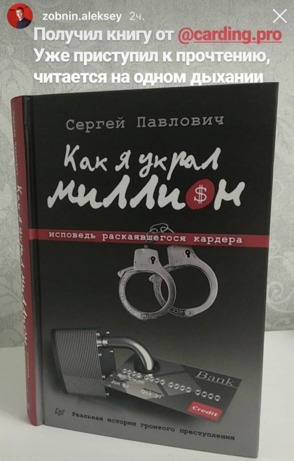 Честные отзывы о книге Сергея Павловича