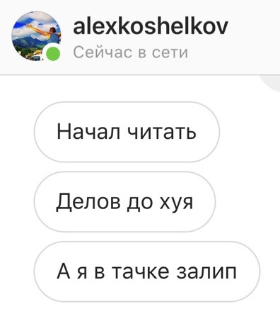 Честные отзывы о книге Сергея Павловича
