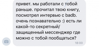 Честные отзывы о книге Сергея Павловича