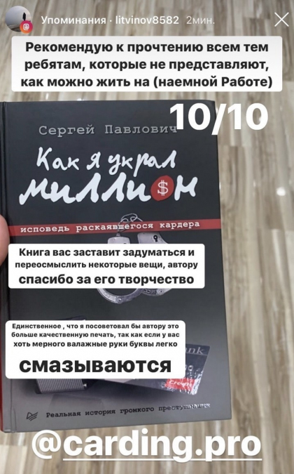 Честные отзывы о книге Сергея Павловича