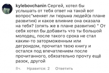 Честные отзывы о книге Сергея Павловича