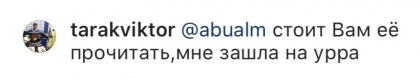 Честные отзывы о книге Сергея Павловича