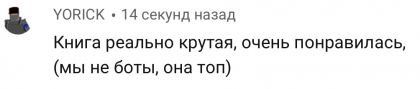 Честные отзывы о книге Сергея Павловича