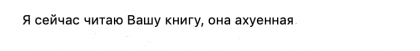 Честные отзывы о книге Сергея Павловича