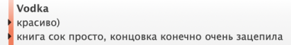 Честные отзывы о книге Сергея Павловича