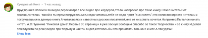 Честные отзывы о книге Сергея Павловича