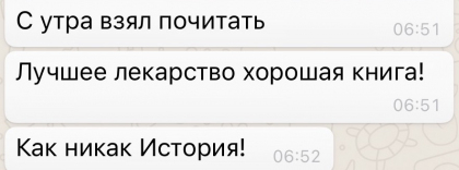 Честные отзывы о книге Сергея Павловича