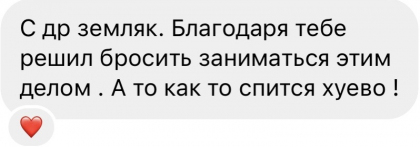 Честные отзывы о книге Сергея Павловича