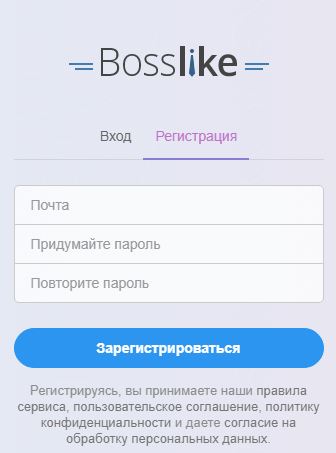 Bosslike регистрация